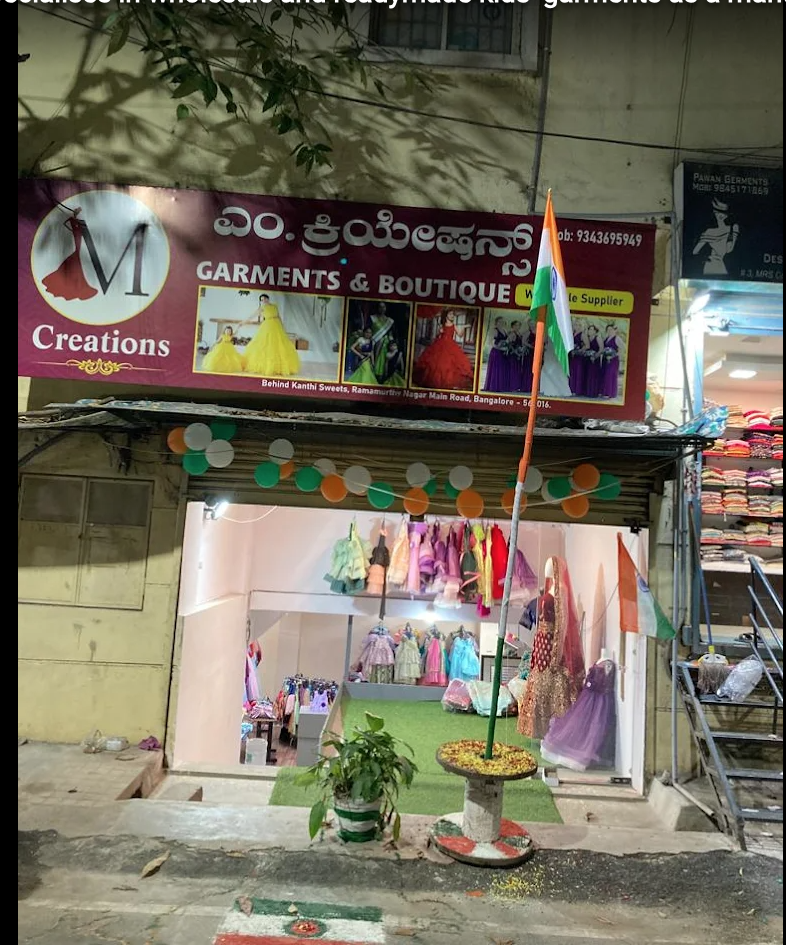 M Creations Kanti Sweets Shop